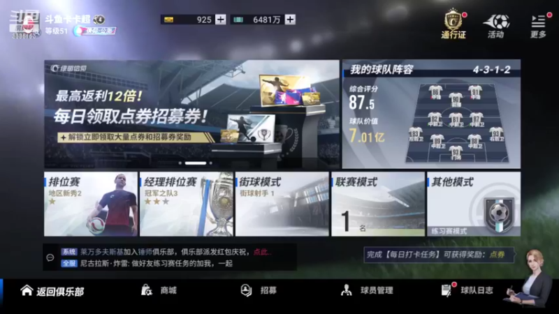 【2022-10-18 11点场】渝万原罪卡卡超：一起来找我玩儿吧~