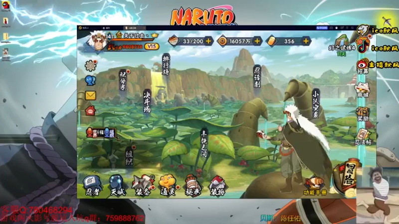 【2022-10-18 18点场】ice秋风：段位上分+幻神3阶教学！