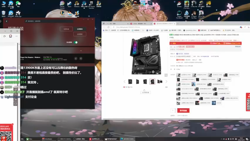 【2022-10-18 10点场】美美干嘛呢：❤️美美❤《瘟疫传说 安魂曲》