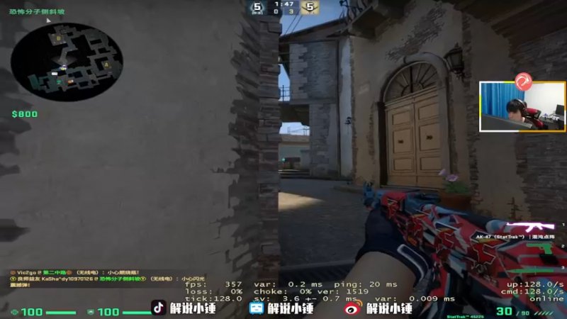 【2022-10-18 01点场】CSGO解说伟伟：双倍亲密度 5E上分讲解