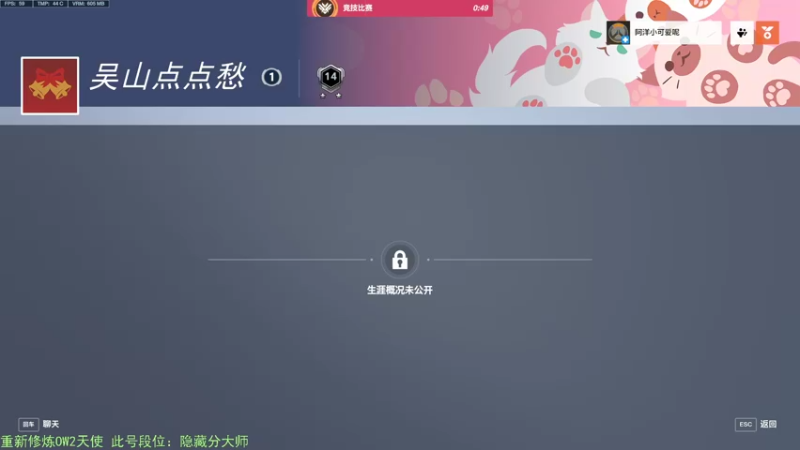 【2022-10-17 16点场】CheersC：单排天使玩家能上分吗