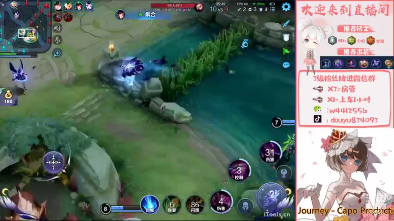 【2022-10-18 15点场】小飞Avery：国服小乔：学小乔看小飞