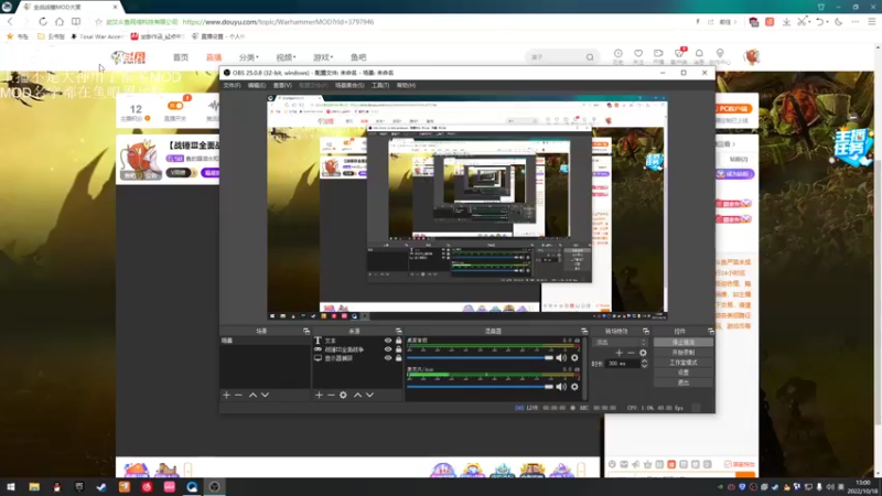 【2022-10-18 13点场】鱼的眼泪水知道：【战锤Ⅲ全面战争】娱乐MOD型主播