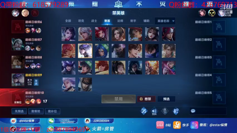 【2022-10-18 21点场】eStarPro纵情：职业打野进来学思路细节