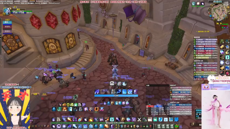 【2022-10-08 18点场】雨凡呀：【席瓦莱恩】25人本！长期招人继续哦~