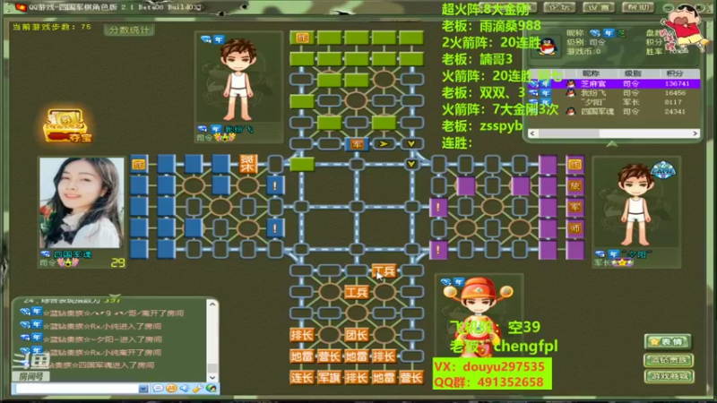 【2022-10-17 21点场】恶蚊子：猛猛播！！！ 55556