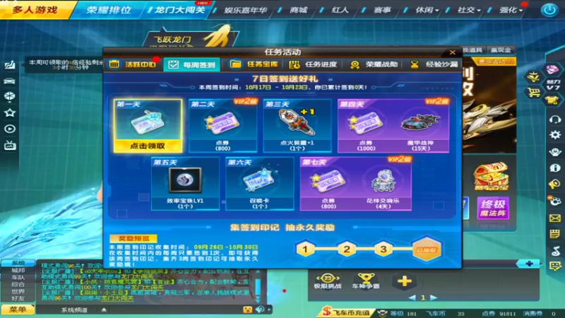 【2022-10-18 00点场】BN丶严斌：晚上好，歪起来。起飞。