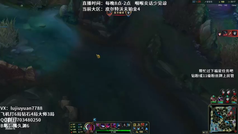 【2022-10-17 01点场】陆久渊：永恩绝活在线教学