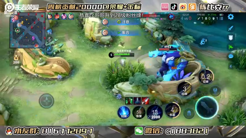 【2022-10-18 14点场】陈比克rr：主播号冲巅峰