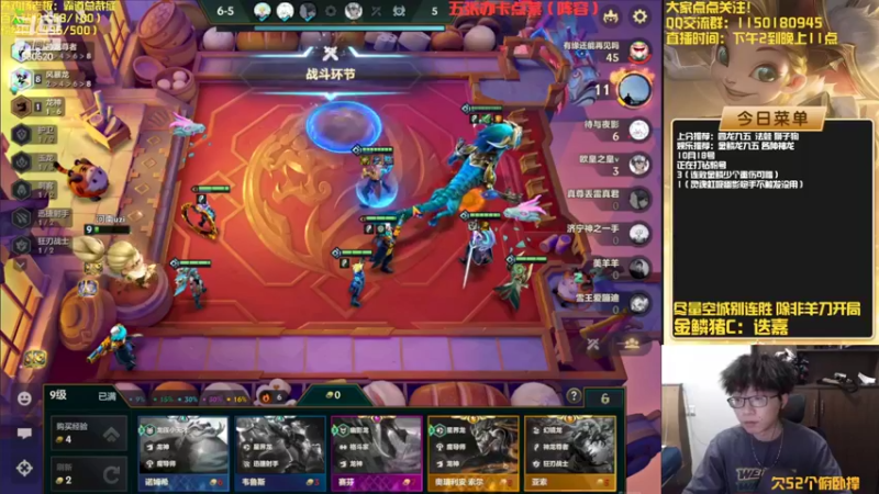 【2022-10-18 16点场】不太嘻哈的Ccj：最刺激的金鳞龙天花板教学！！