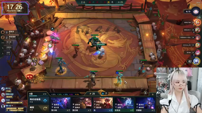 【2022-10-18 17点场】宝贝薇阿：薇：新主播第二天直播~71825