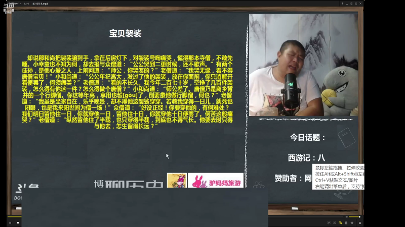 【文化】真的很博通的精彩时刻 20221018 00点场