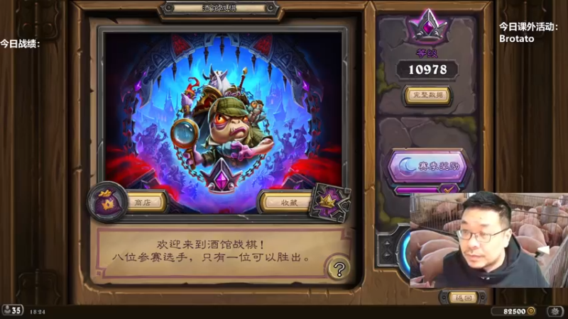 【2022-10-18 18点场】王师傅精益求精：今天肚子不太舒服。。。。