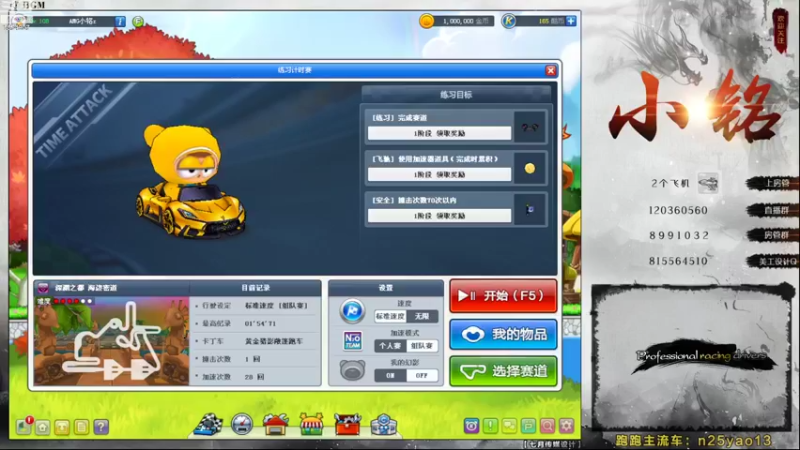 【2022-10-18 13点场】AMG小铭：练下车啊~~~~