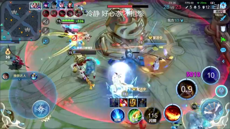 【2022-10-17 20点场】小笨蛋北北：冷静 认真 专注