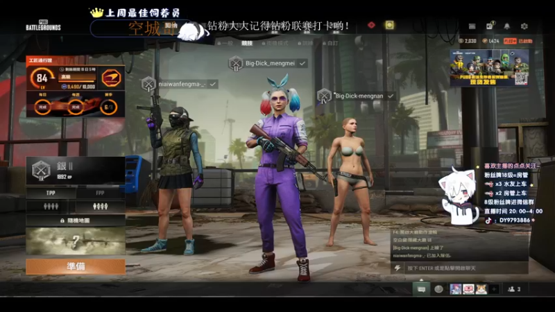 【2022-10-14 02点场】小徐813：轻语集团 大师前一百强kd6.6