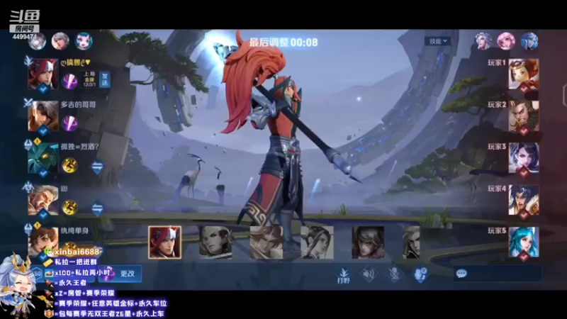 【2022-10-17 21点场】电竞信白丶：国服李白带粉 有车位