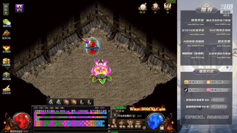 【2022-10-18 19点场】雨神丶：玩传奇还是6512！