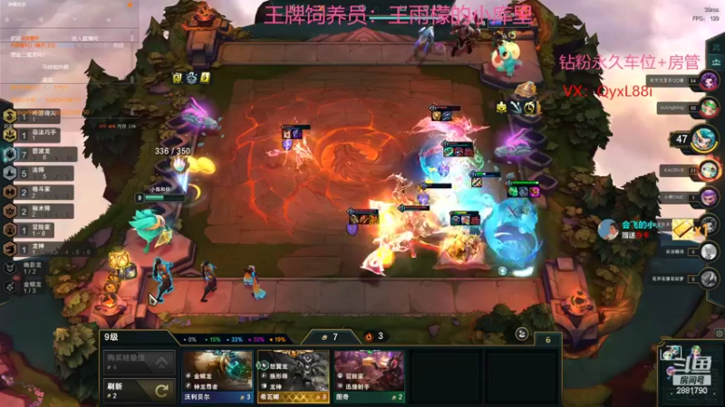 【2022-10-18 10点场】晴天QyxL：晴天：当碧波遇上星界美如画