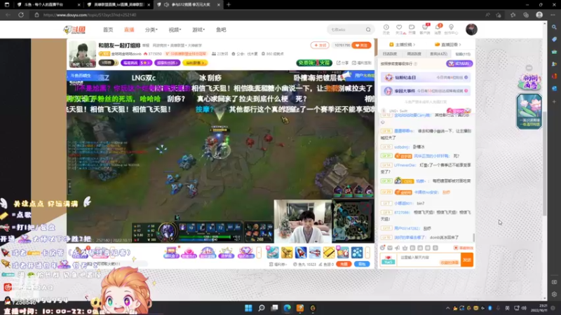 【2022-10-11 23点场】Yfqaq：峡谷千分佐伊男刀king