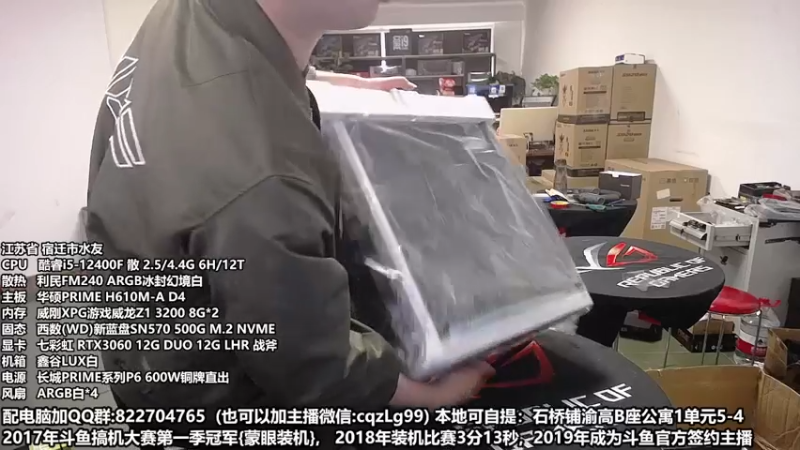 【2022-10-18 15点场】重庆刚哥金牌装机店：重庆刚哥 配电脑 双11活动提前开始了