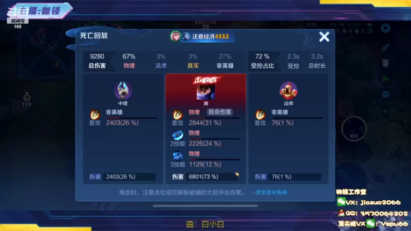 【2022-10-17 20点场】是个枷锁：【枷锁】巅峰赛冲第一