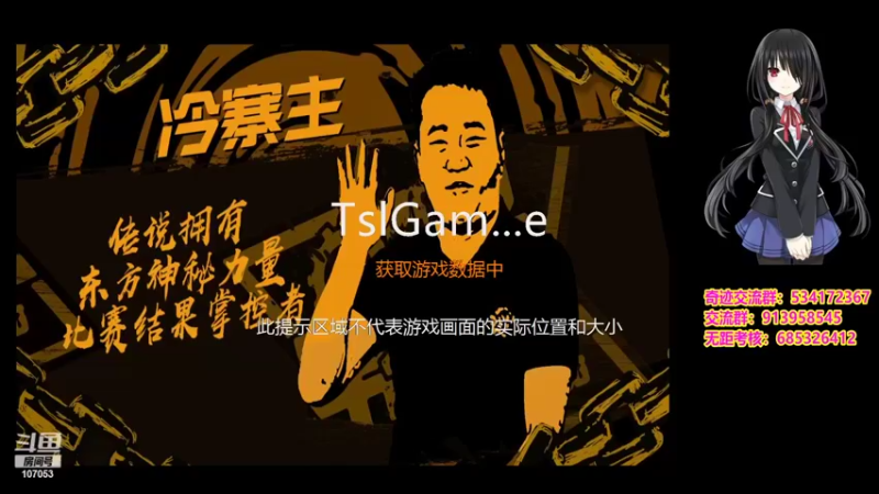 【2022-10-18 01点场】dnf冷寨主：【冷寨主】来了宝们，扬帆！