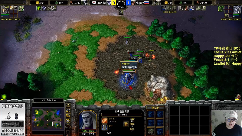 【魔兽争霸】War3TeD的精彩时刻 20221018 19点场