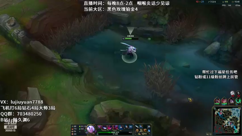 【2022-10-18 00点场】陆久渊：永恩绝活在线教学