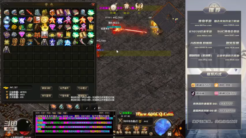 【2022-10-18 01点场】雨神丶：玩传奇还是6512！