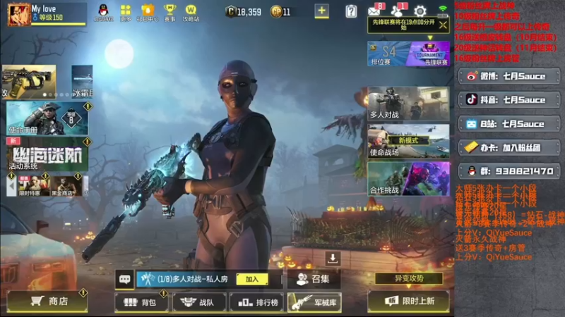 【2022-10-18 04点场】七月Sauce：今天起一定好好直播