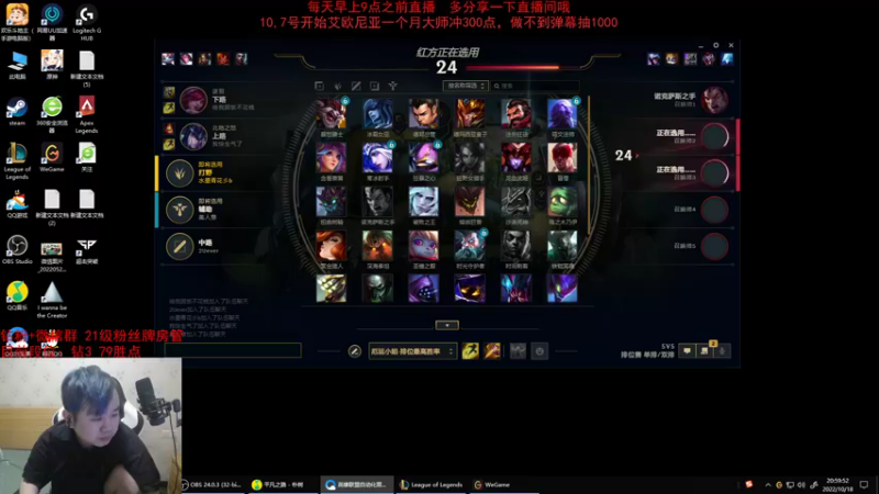 【2022-10-18 21点场】网友张顺飞：从现在开始只玩盲僧！