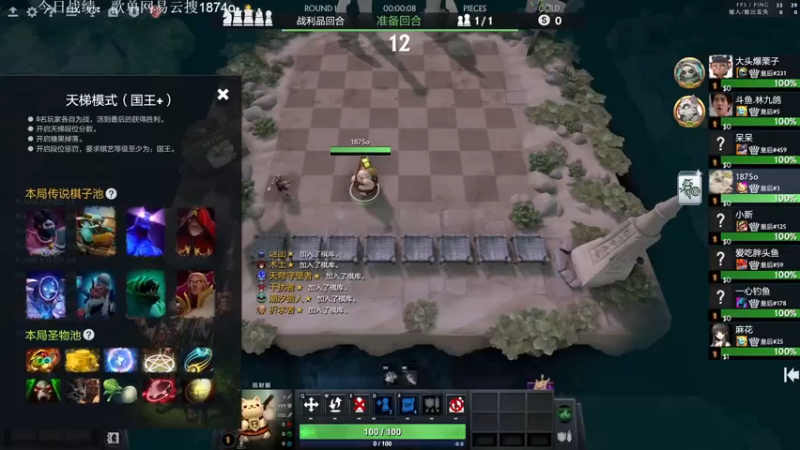 【2022-10-17 16点场】1874ooo：彩笔主播！看会比赛再来