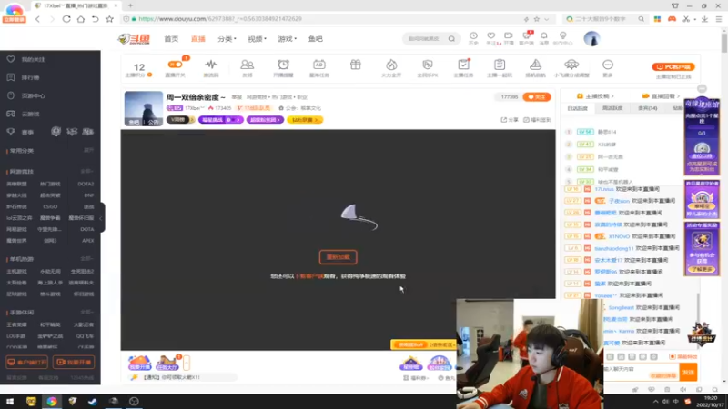 【2022-10-17 19点场】17Xbei丷：周一双倍亲密度～