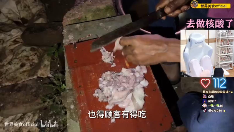 【2022-10-17 16点场】喵七七030：୯露脸୬  心动的感觉~