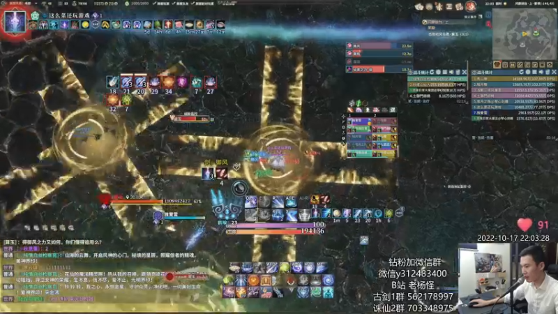 【2022-10-17 22点场】老杨怪：【老杨】双倍亲密度