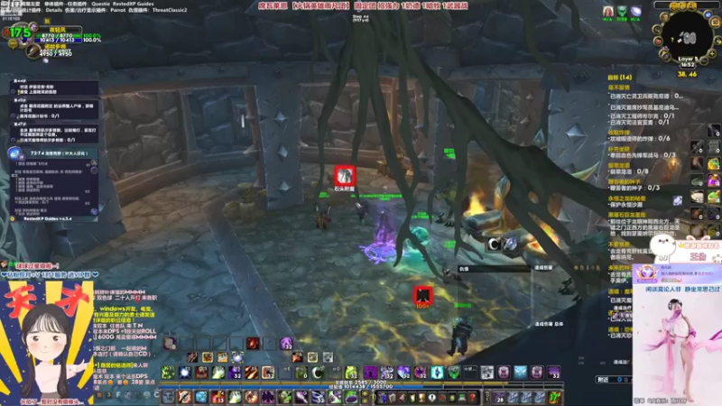 【2022-10-10 16点场】雨凡呀：【席瓦莱恩】SS练级了解下～痛苦术痛苦？