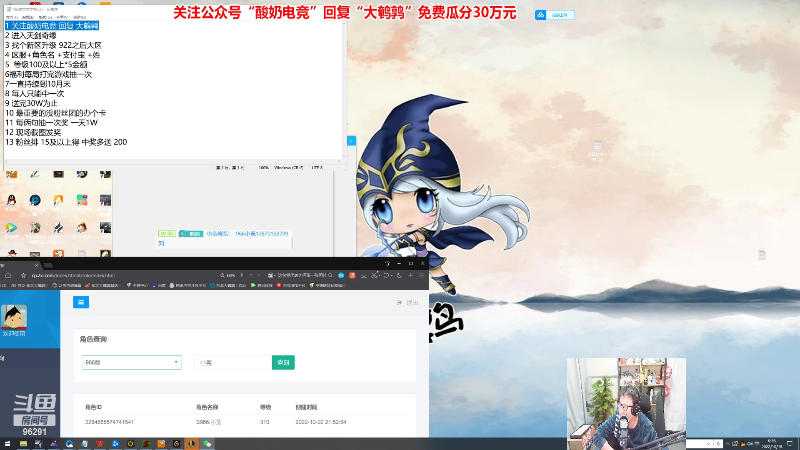 【英雄联盟】东北大鹌鹑的精彩时刻 20221018 00点场