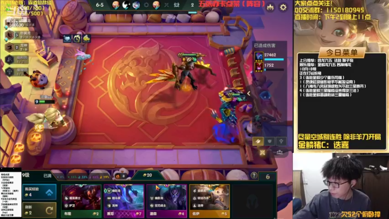 【2022-10-18 18点场】不太嘻哈的Ccj：最刺激的金鳞龙天花板教学！！