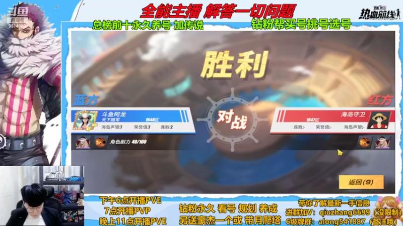 【2022-10-15 20点场】王阿龙大魔王：有问必答直播间哦