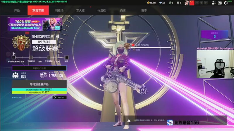 【2022-10-17 19点场】北方ya：单排 稳健上分把把C