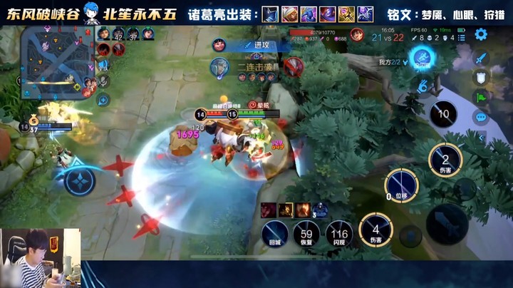给个五杀行不行！