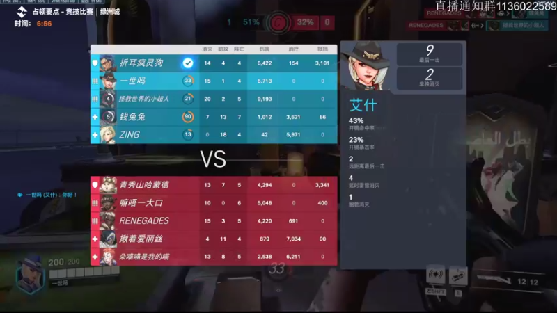 【2022-10-17 09点场】乌鸦LK：最强艾什四个号宗一