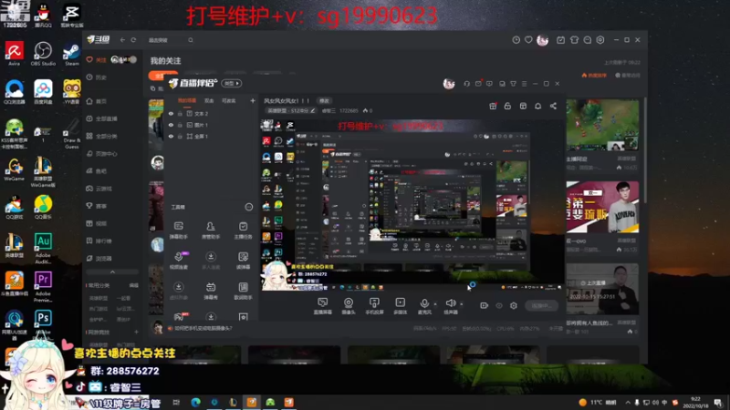 【2022-10-18 09点场】睿智三：风女风女风女！！！