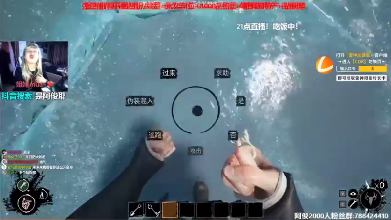 【2022-10-18 19点场】阿俊丶ll：【阿俊】斗鱼第一白给之王！