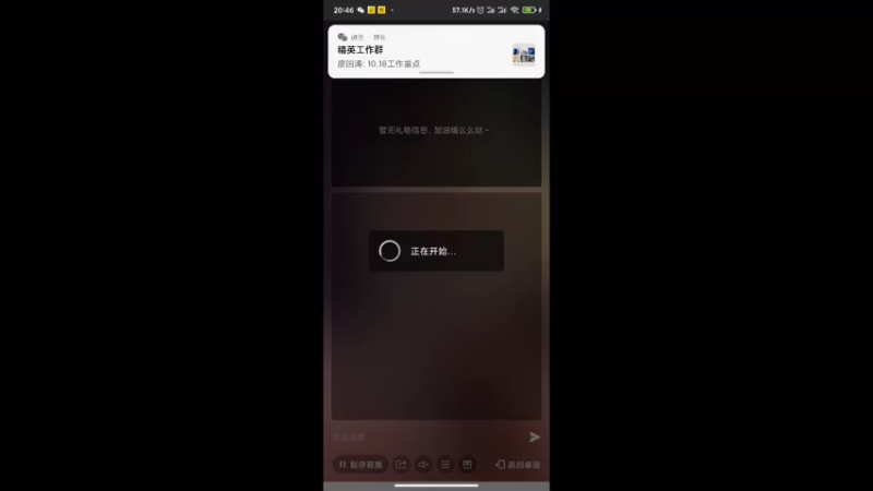 【2022-10-18 20点场】x86pp1：x86pp1   天下