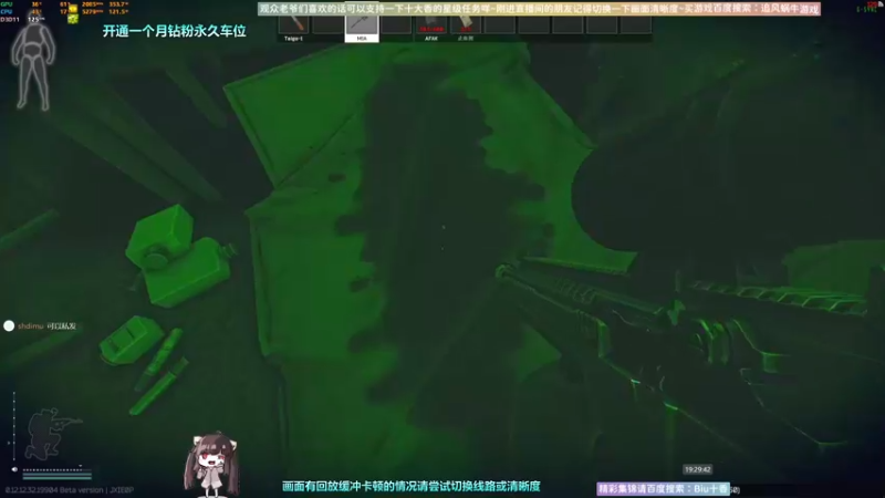 【2022-10-17 19点场】Biu十香：✨斗鱼第一画质✨使命召唤19✨逃离塔科夫