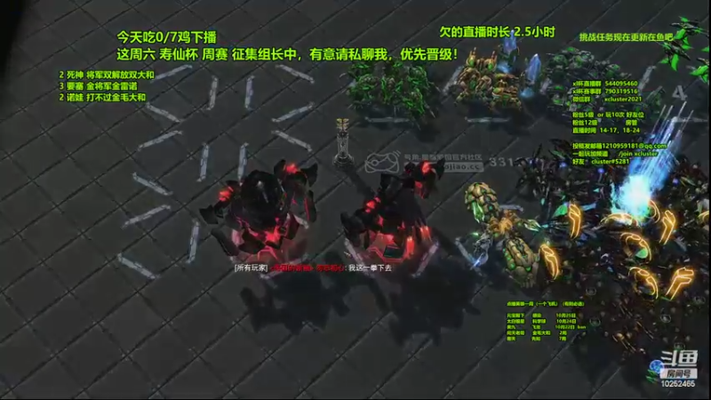 【2022-10-17 16点场】xcluster：星际酒馆，日常练技术