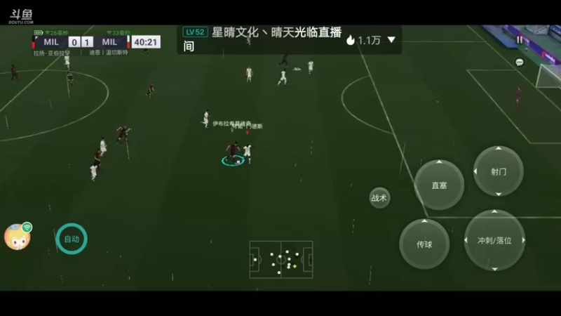 【2022-10-16 13点场】就想拿个第一：卑微主播在线踢球