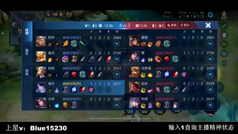 【2022-10-17 20点场】BLUE呀丶：回来了 继续冲国服海月！